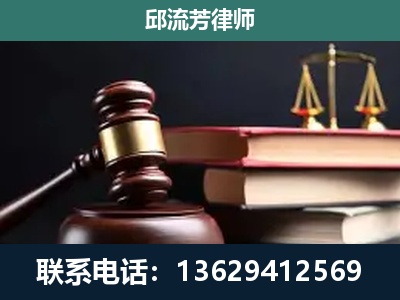 武汉-刑事案件辩护