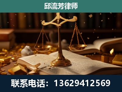 武汉-遗产继承